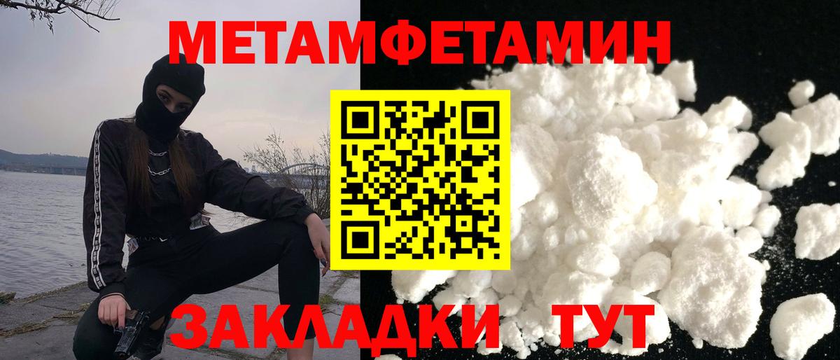 АМФЕТАМИН 98% Елизово