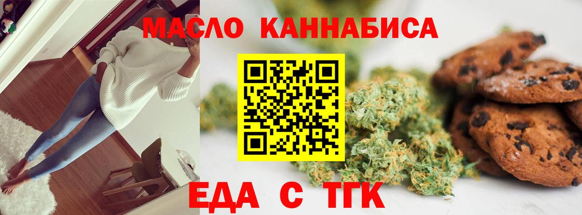 Alpha PVP Елизово