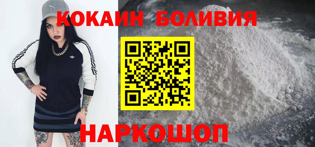COCAIN 99% Елизово