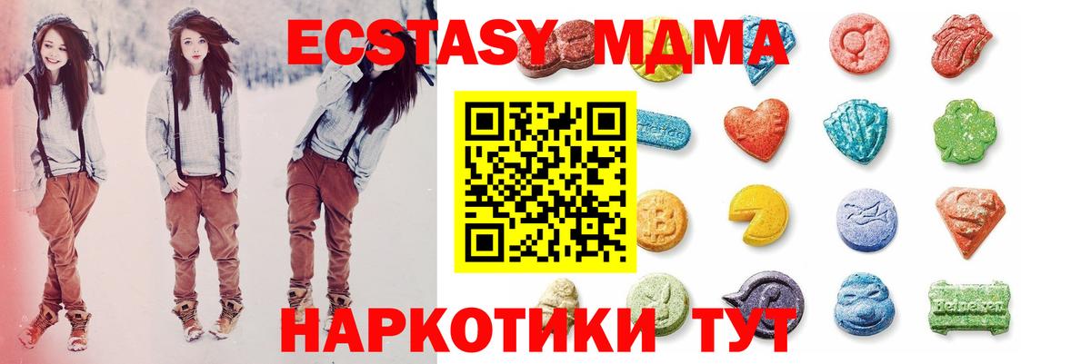 Елизово  мега рабочий сайт  продажа наркотиков  Вход с VPN  Экстази DUBAI 
