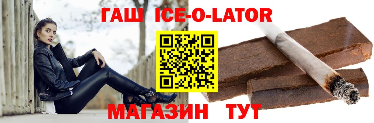 ГАШ Изолятор  Вход с VPN  Елизово  Гашиш AMNESIA HAZE 