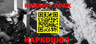 мефедрон VHQ Кингисепп