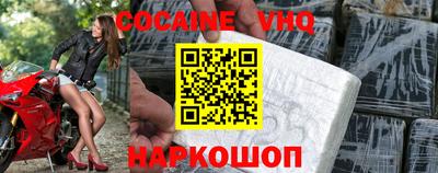 MDMA Premium VHQ Кимры