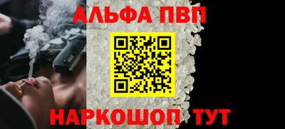 мефедрон VHQ Кингисепп