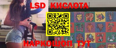 мефедрон VHQ Кингисепп