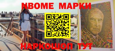 мефедрон VHQ Кингисепп