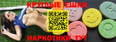 мефедрон VHQ Кингисепп