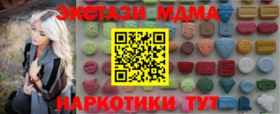 MDMA Premium VHQ Кимры