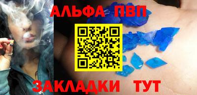 мефедрон VHQ Кингисепп