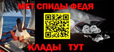 мефедрон VHQ Кингисепп