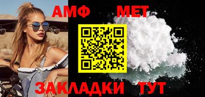 мефедрон VHQ Кингисепп