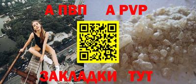 мефедрон VHQ Кингисепп