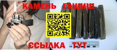 мефедрон VHQ Кингисепп