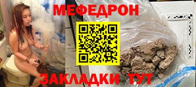 мефедрон VHQ Кингисепп