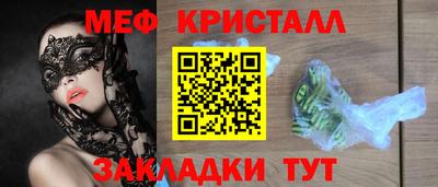 мефедрон VHQ Кингисепп