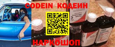 мефедрон VHQ Кингисепп