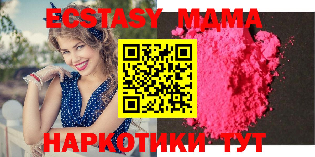 МДМА VHQ Елизово