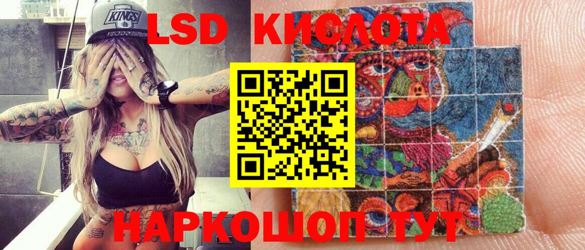 Марки NBOMe 1,5мг Елизово