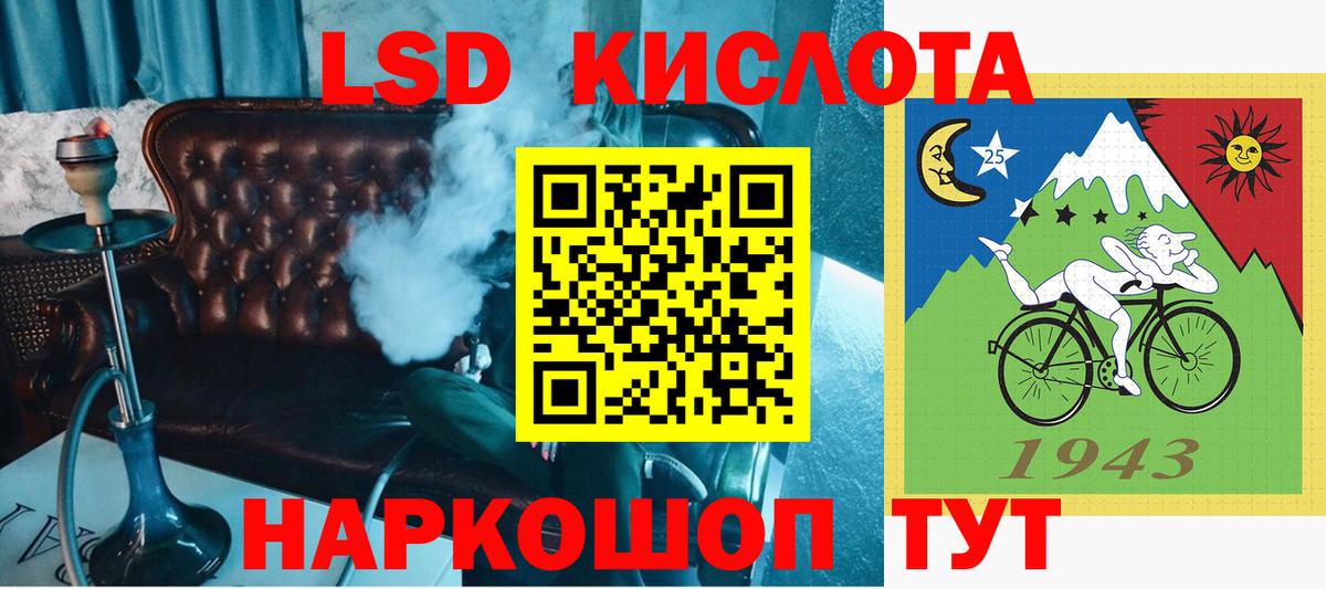 ГАШ  Конопля  Вход с VPN  МЕТАДОН  МЕФ   Меф МЯУ МЯУ  Елизово  ГАШИШ 